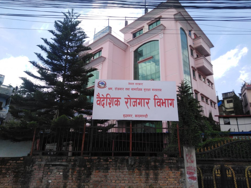 कोरोना महामारीका बीच झण्डै साढे ५ हजार कामदारले लिए पुनः श्रमस्वीकृति